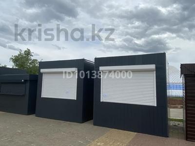 Магазины и бутики · 15 м² за 1.5 млн ₸ в Уральске