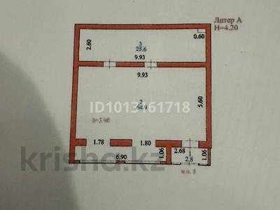 Свободное назначение, офисы, магазины и бутики, салоны красоты, фитнес и спорт, медцентры и аптеки, образование, развлечения, конференц-залы, кабинеты и рабочие места, студии · 97 м² за 1 млн ₸ в Астане, Алматы р-н