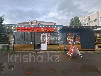 Общепит · 32 м² за 4.5 млн ₸ в Астане, Сарайшык р-н