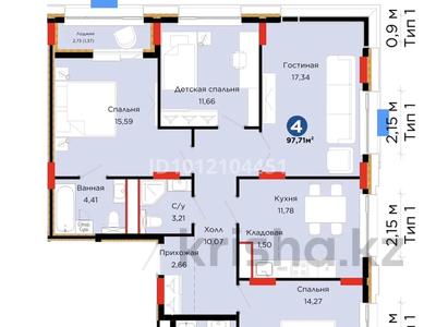 4-бөлмелі пәтер · 97.71 м² · 4/9 қабат, Сагадат Нурмагамбетов 17, бағасы: 63.5 млн ₸ в Астане, Сарайшык р-н