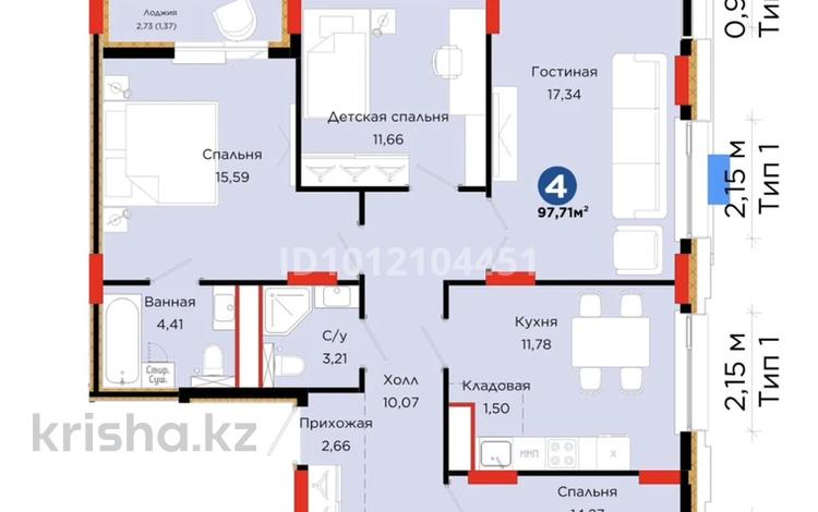 4-бөлмелі пәтер · 97.71 м² · 4/9 қабат, Сагадат Нурмагамбетов 17, бағасы: 63.5 млн ₸ в Астане, Сарайшык р-н — фото 2