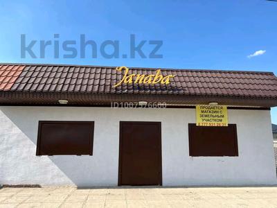 Магазины и бутики · 65 м² за 25 млн 〒 в Таразе