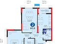 2-бөлмелі пәтер · 80.8 м² · 5/21 қабат, Сарайшык, бағасы: 74 млн ₸ в Астане, Есильский р-н — фото 7