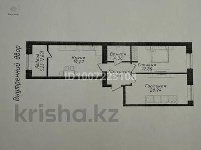 2-комнатная квартира · 71.17 м² · 7/9 этаж, Жубан Молдагалиев 6г за 40 млн ₸ в Астане, Нура р-н