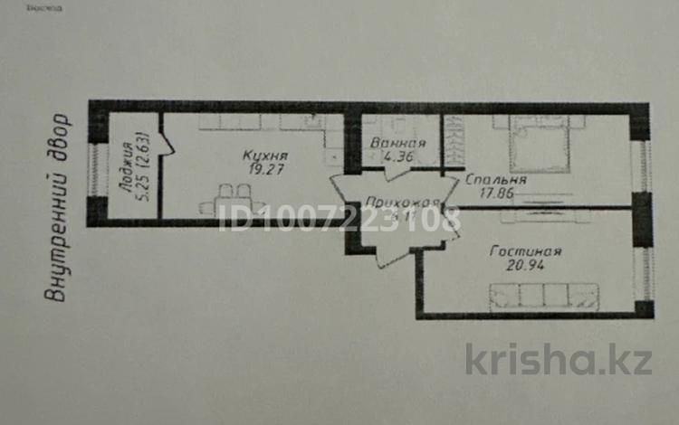 2-комнатная квартира · 71.17 м² · 7/9 этаж, Жубан Молдагалиев 6г за 40 млн ₸ в Астане, Нура р-н — фото 2