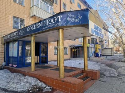 Салоны красоты · 43 м² за 33 млн ₸ в Караганде, Казыбек би р-н