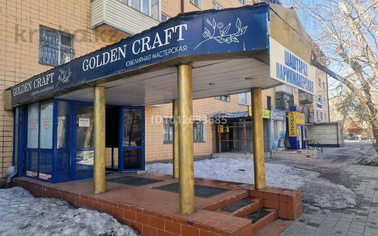 Сұлулық салондары · 43 м², бағасы: 33 млн ₸ в Караганде, Казыбек би р-н — фото 2
