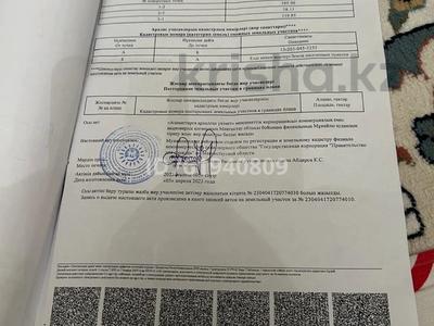 Участок · 0.8 га, 4 66/2 за 25 млн ₸ в Баскудуке