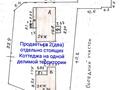 Отдельный дом · 5 комнат · 193 м² · 13 сот., П.Борки за 120 млн ₸ в Петропавловске