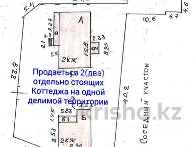 Жеке үй · 5 бөлме · 193 м² · 13 сот., П.Борки, бағасы: 120 млн ₸ в Петропавловске
