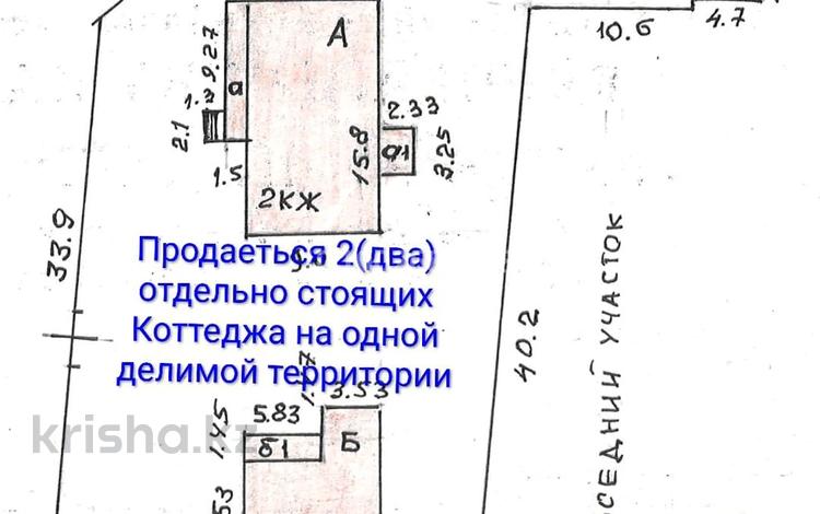 Отдельный дом · 5 комнат · 193 м² · 13 сот., П.Борки за 120 млн ₸ в Петропавловске — фото 5