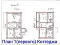 Отдельный дом · 5 комнат · 193 м² · 13 сот., П.Борки за 120 млн ₸ в Петропавловске — фото 3