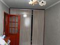 2-комнатная квартира · 46.9 м² · 4/5 этаж, салтанат за 12.2 млн ₸ в Таразе — фото 5