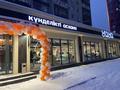 3-комнатная квартира · 63 м² · 2/9 этаж, проспект Шакарима 13 а — Ч.Валиханова за 20 000 ₸ в Семее — фото 12