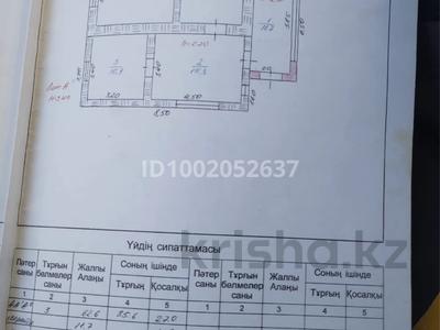 Отдельный дом · 4 комнаты · 100 м² · 6.8 сот., Маметовой 85 — Сайрамская за 30 млн ₸ в Шымкенте, Аль-Фарабийский р-н