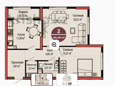 2-бөлмелі пәтер · 64.06 м² · 11/18 қабат, Улица Кокжал Барака 26, бағасы: ~ 31.7 млн ₸ в Усть-Каменогорске