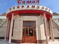Свободное назначение, магазины и бутики, склады, общепит, салоны красоты, сельское хозяйство, бани, гостиницы и зоны отдыха, медцентры и аптеки, развлечения · 680 м² за 350 млн 〒 в Аксукенте — фото 2