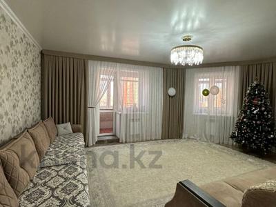 4-комнатная квартира · 126.2 м² · 7/9 этаж, Толстого за 70 млн ₸ в Костанае