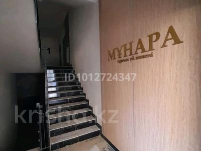 2-бөлмелі пәтер · 75 м² · 3/8 қабат, 29а мкр, бағасы: 13.5 млн ₸ в Актау
