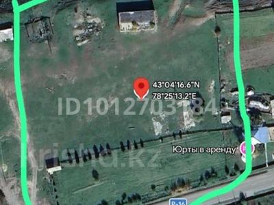 Участок · 1.26 га, Ултараков 11 за 1.5 млн ₸ в Саты