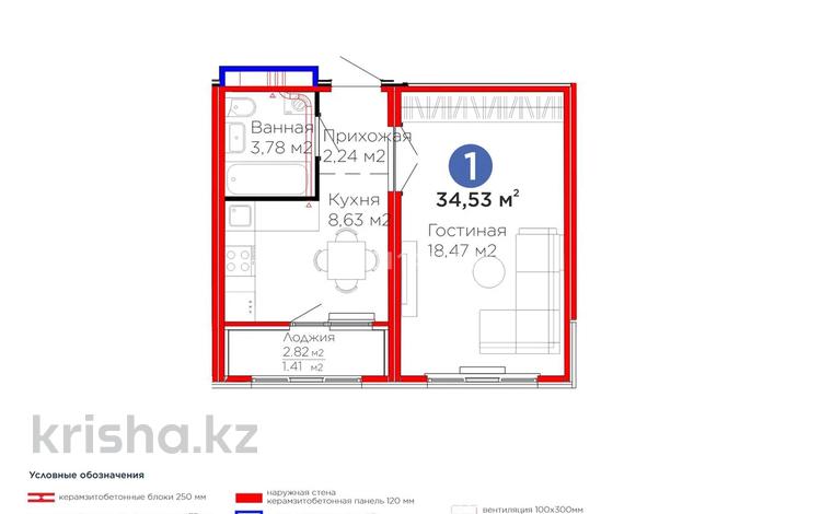 1-бөлмелі пәтер · 34.5 м² · 13/14 қабат, мкр Уркер, Улыдала 14 — Улы Дала - Айтматова, бағасы: 20 млн ₸ в Астане, Нура р-н — фото 2