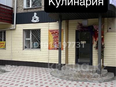 Свободное назначение, магазины и бутики, общепит · 70 м² за 37 млн ₸ в Талдыкоргане, мкр Самал
