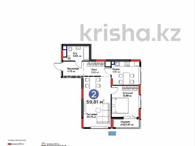 2-комнатная квартира · 59 м² · 15/17 этаж, Турар Рыскулов 18/7 за 44.5 млн ₸ в Астане, Есильский р-н