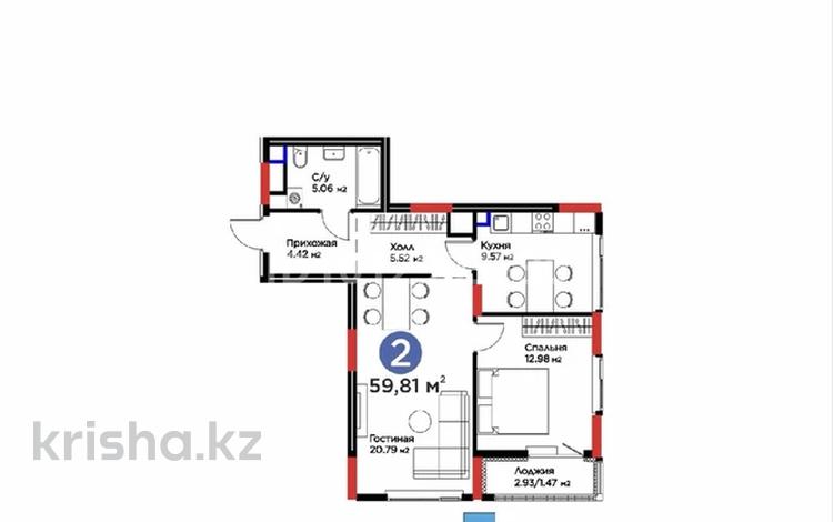 2-комнатная квартира · 59 м² · 15/17 этаж, Турар Рыскулов 18/7 за 44.5 млн ₸ в Астане, Есильский р-н — фото 2