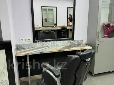 Аренда коммерческой недвижимости в Алматы: Салоны красоты · 3 м² за 80 000 〒 Салоны красоты · 3 м² за 80 000 〒 в Алматы, Ауэзовский р-н
