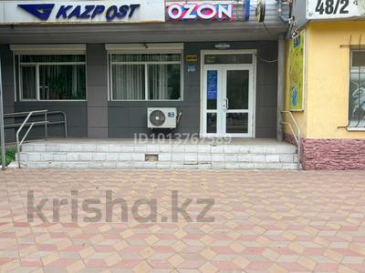 Свободное назначение · 85 м² за 9 435 ₸ в Караганде, Казыбек би р-н