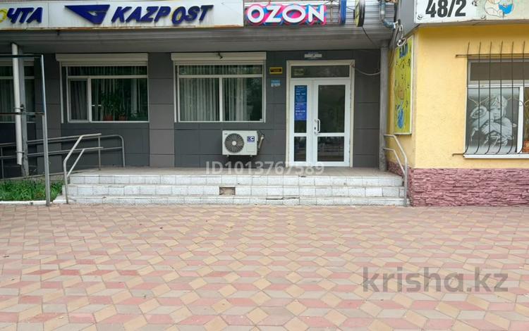 Свободное назначение · 85 м² за 9 435 ₸ в Караганде, Казыбек би р-н — фото 2