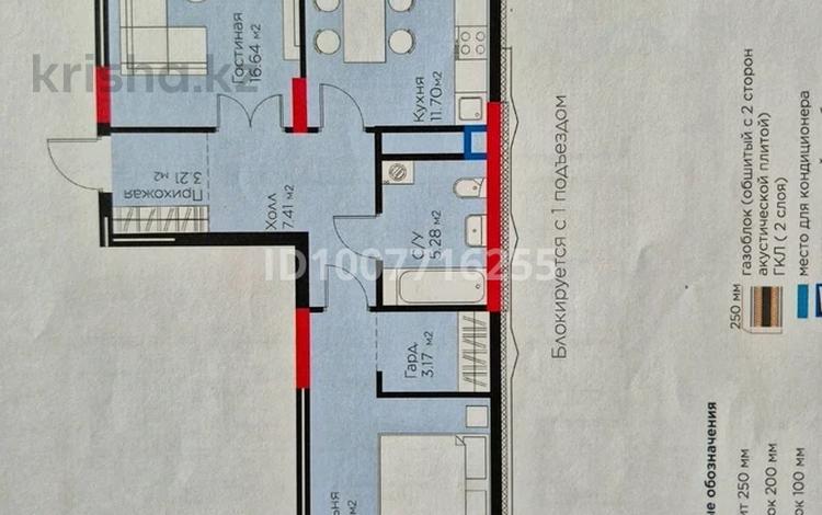 2-бөлмелі пәтер · 63.31 м² · 4/14 қабат, Сагадат Нурмагамбетов 17, бағасы: 41 млн ₸ в Астане, Сарайшык р-н — фото 15