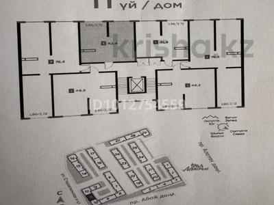 1-бөлмелі пәтер · 43.4 м² · 5/9 қабат, мкр Шугыла, Шұғыла ш/а.Жк Алтын дала 11, бағасы: ~ 26.8 млн ₸ в Алматы, Наурызбайский р-н