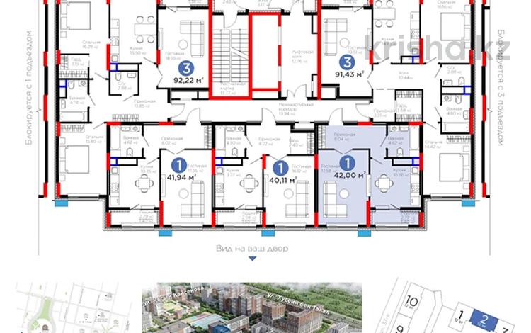 1-бөлмелі пәтер · 42 м² · 7/12 қабат, Турар Рыскулов 18/1, бағасы: 27 млн ₸ в Астане — фото 2