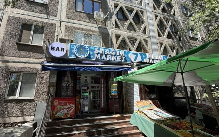 Магазины и бутики · 80 м² за 1.5 млн ₸ в Алматы, Алмалинский р-н — фото 5