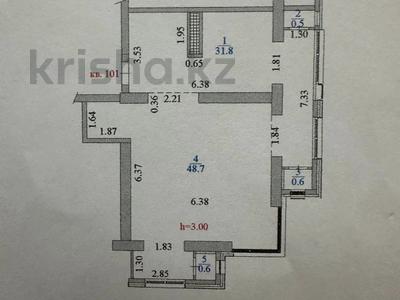 2-комнатная квартира, 82 м², 12/20 этаж, Гагарина за 61 млн 〒 в Алматы, Бостандыкский р-н