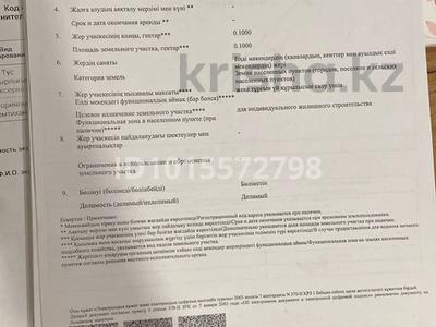 Отдельный дом · 1 комната · 42 м² · 10 сот., Болашак — Возле спорт комплекса за 5.5 млн ₸ в Кордае