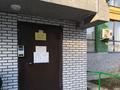1-комнатная квартира · 51 м² · 7/10 этаж, мкр Шугыла, Алтын Орда за ~ 28.7 млн ₸ в Алматы, Наурызбайский р-н — фото 7
