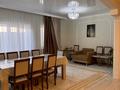 Отдельный дом · 4 комнаты · 534 м² · , мкр Шугыла, Кенжетаева 32 за 150 млн ₸ в Алматы, Наурызбайский р-н — фото 13