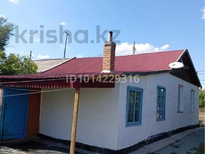 Часть дома · 3 комнаты · 80 м² · 20 сот., Школьная 2 — Поселок Ашутасты за 1.5 млн ₸ в Аркалыке