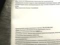 Участок · 8.3 сотки, мкр Каменское плато — Алмалыцкая за 8.9 млн ₸ в Алматы, Медеуский р-н — фото 8