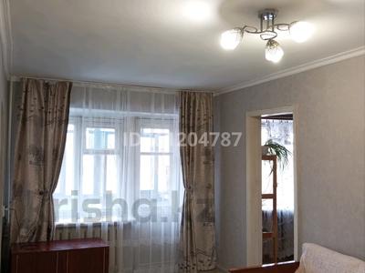 2-бөлмелі пәтер · 43 м² · 4/4 қабат, мкр Новый Город 239/1 — Тысяча мелочей.45кв., бағасы: 150 000 〒 в Караганде, Казыбек би р-н