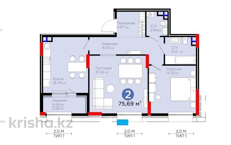 2-бөлмелі пәтер · 76 м² · 3/9 қабат, Толе би 52, бағасы: 49 млн 〒 в Астане, Нура р-н — фото 2