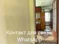 Отдельный дом · 4 комнаты · 82 м² · 6 сот., Садовая за 11.5 млн ₸ в Шамалгане — фото 8