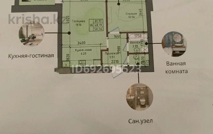 1-комнатная квартира, 50.56 м², 7/9 этаж, Свердлова 1 — ДК Достар за ~ 16.7 млн 〒 в Кокшетау — фото 2