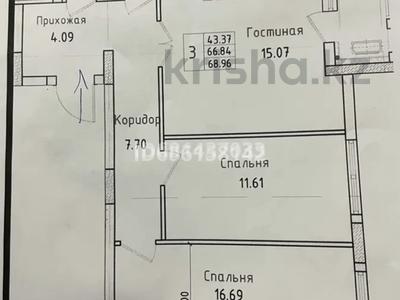 3-комнатная квартира, 69 м², 7/9 этаж, Жумекен Нажимеденова 39 за 23.5 млн 〒 в Астане, Алматы р-н