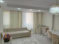 2-комнатная квартира · 46 м² · 4/14 этаж, Мангилик Ел 62/4 — САМАЯ ГОРЯЧАЯ ЦЕНА за 30.1 млн ₸ в Астане, Есильский р-н — фото 2