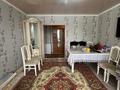 2-комнатная квартира · 53 м² · 3/5 этаж, Астана за 23 млн ₸ в Уральске — фото 2