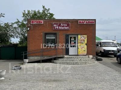 Свободное назначение · 300 м² за 45 млн ₸ в Федоровка