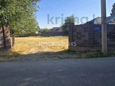 Участок · 8 соток, Мкр. Бозарык, улица Ак Билек за 11 млн ₸ в Шымкенте